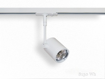 Raumberg светильник 8130 Wh (GU10) белый